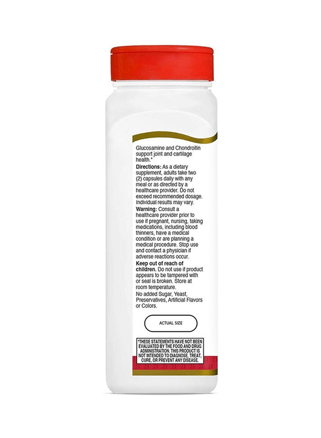 القرن الحادي والعشرون مكمل غذائي بعنصرَي الجلوكوزامين والكوندرويتين لتقوية المفاصل - 200 كبسولة - Image 3